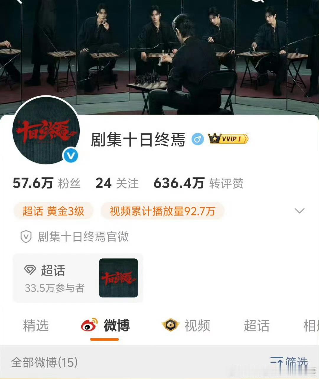 坐等十日终焉明天的新物料
