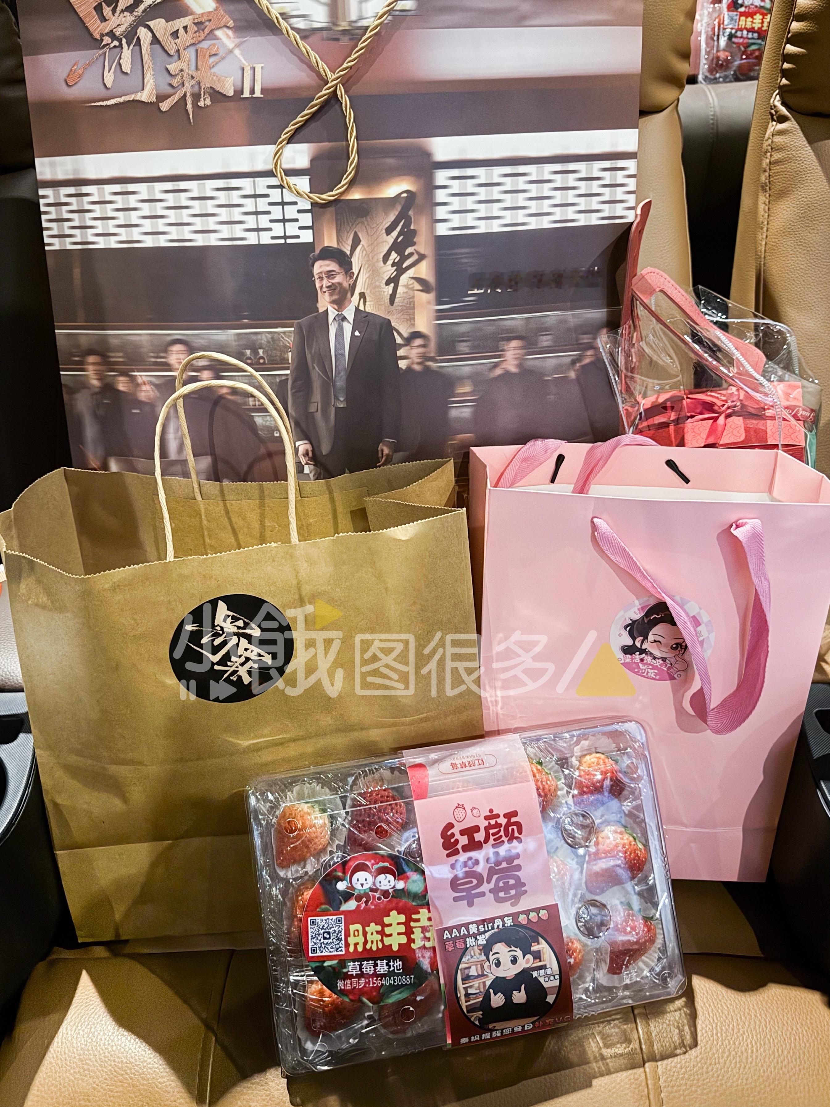 不要在黄景瑜是警察的时候惹他 《罚罪2》追剧团也是吃到了黄景瑜给的丹东大草莓🍓