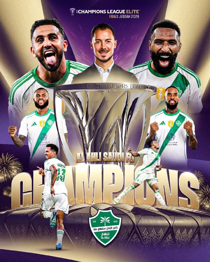 #吉达国民卫冕亚冠精英联赛冠军#亚冠精英联赛决赛，吉达国民对阵町田泽维亚。上半场