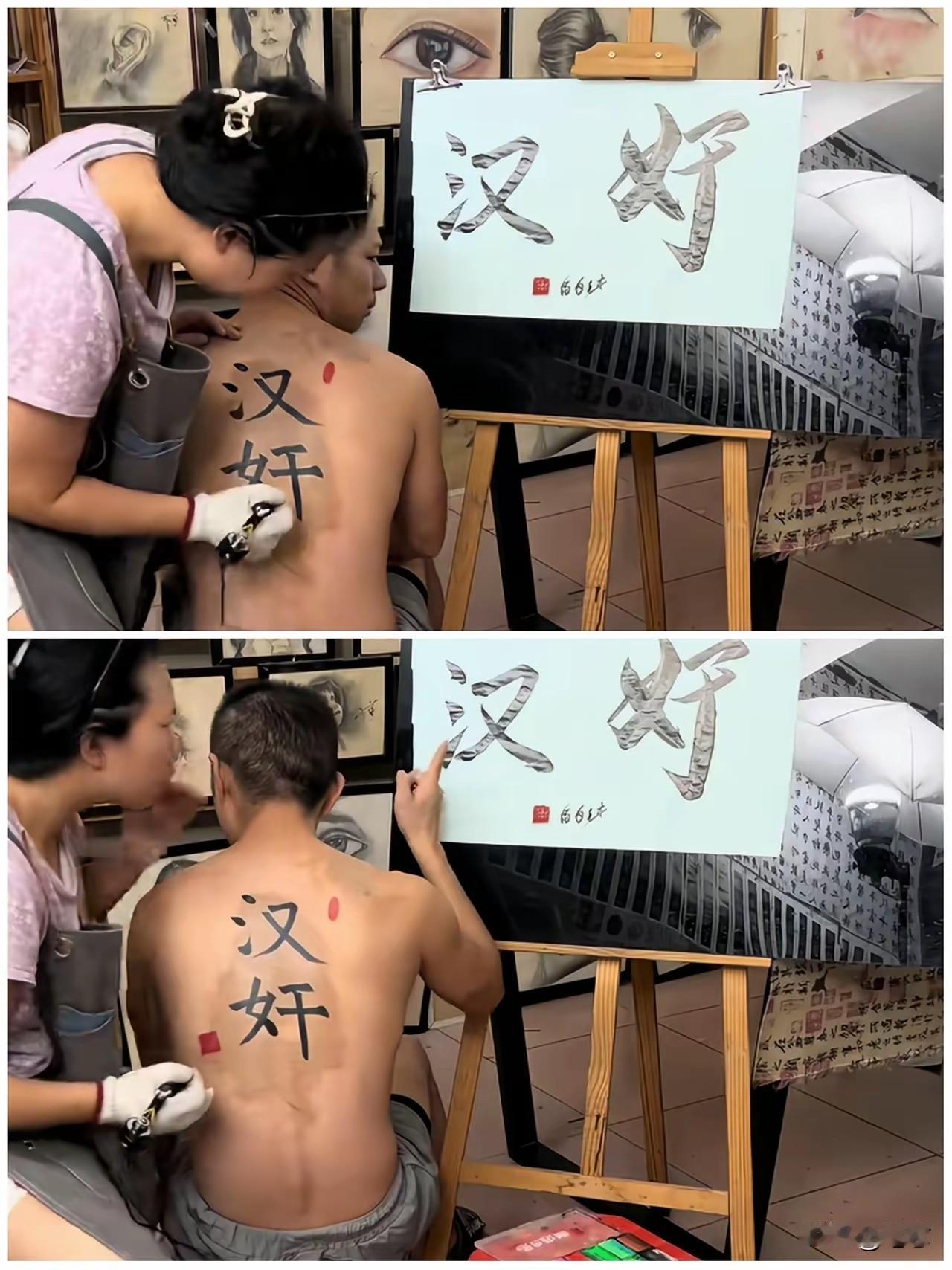 老板，这好像哪里不对啊？