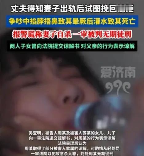 一个凌晨，几句挽留，一场命案，谁的错，谁来买单。两人都是外地务工，在同一家工厂上