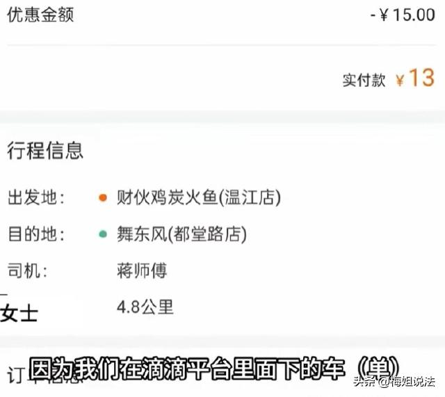 “遇到这样的代驾，你会怎么办？”四川成都，男子和妻子自驾游，一时兴起喝了点小酒，