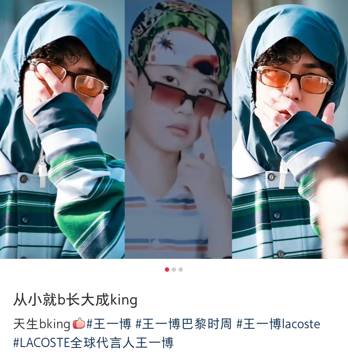 王一博callback小时候等比例放大！！！