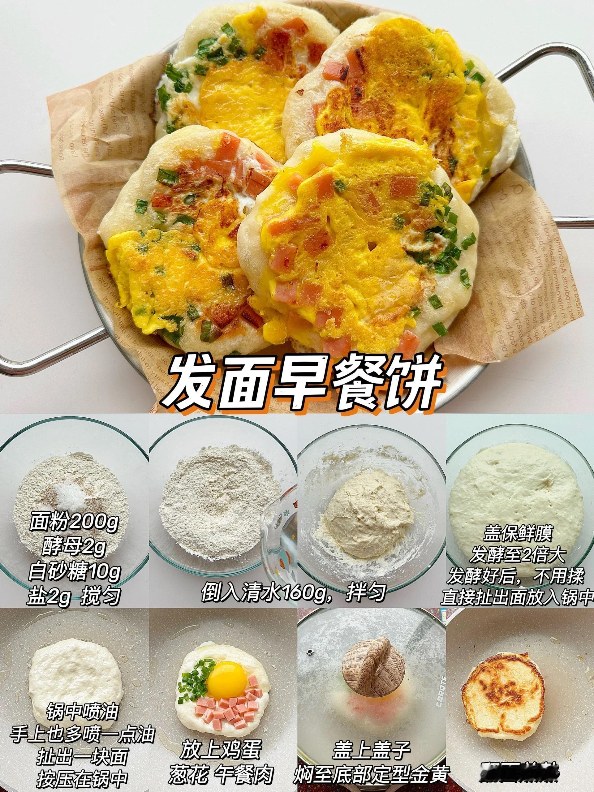 12m+宝宝辅食6款早餐做法每一款都好吃🥣早餐要吃好，今天来分享6款主食的做法