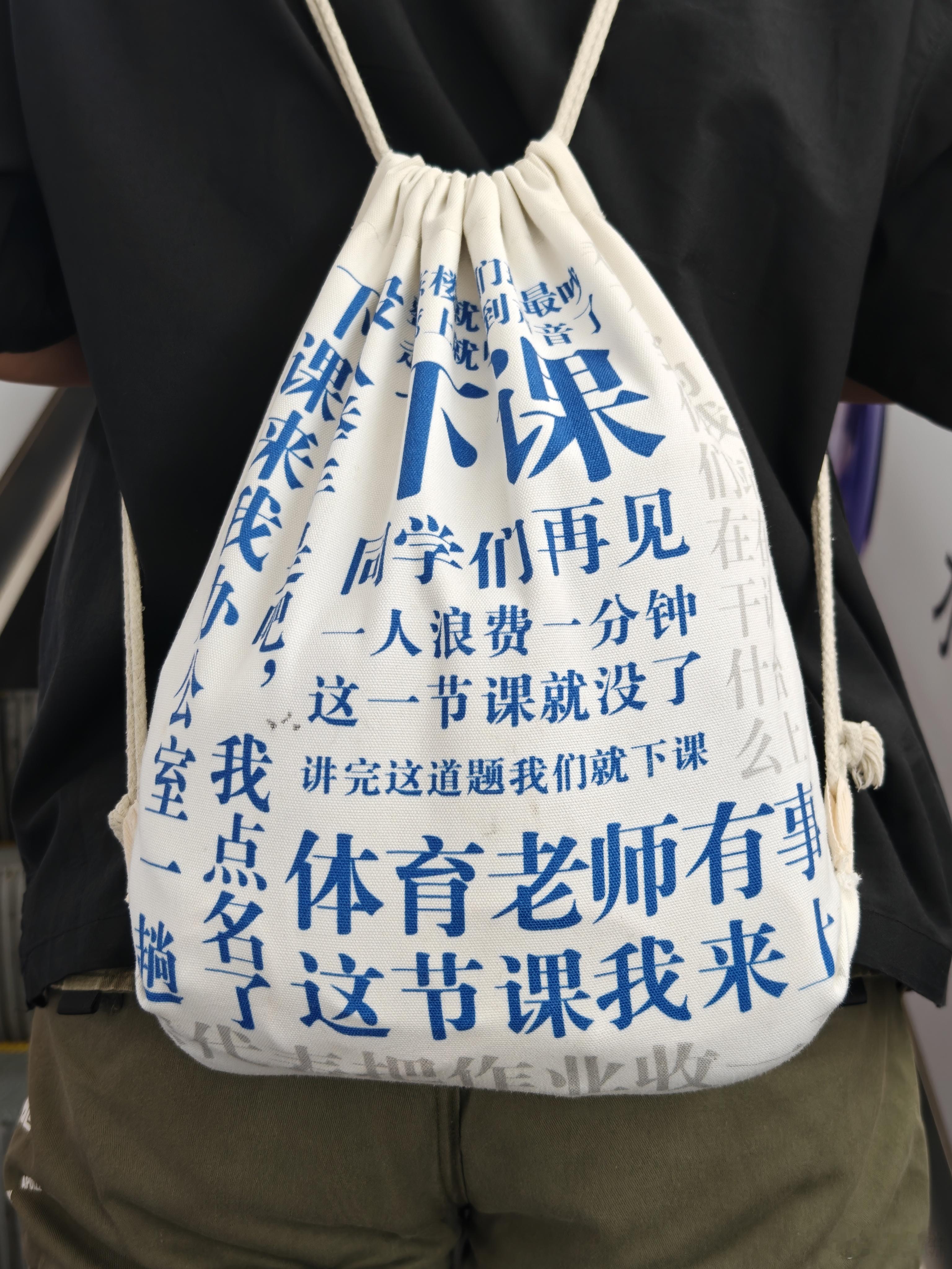 笑死 ​​​