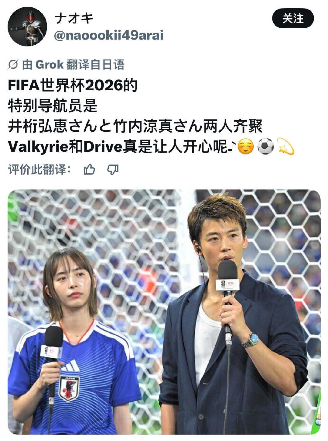 哦哦这个条子组萌 