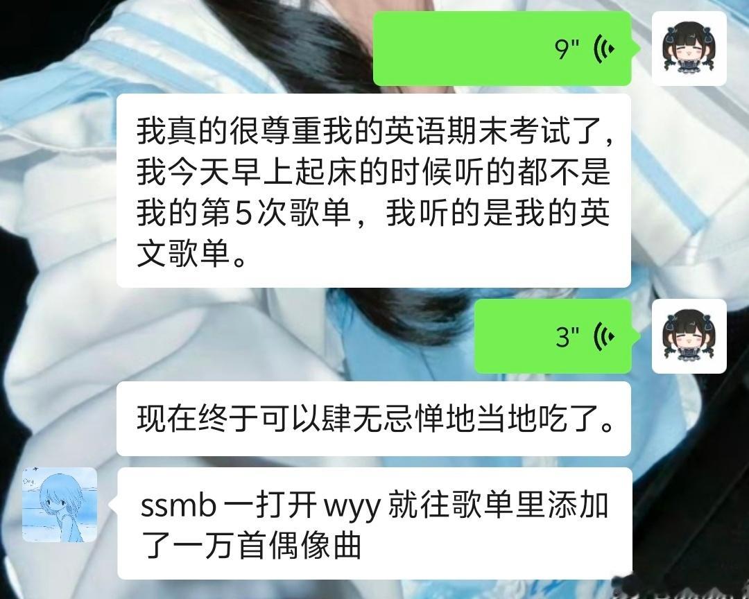 全网最尊重英语考试之人 