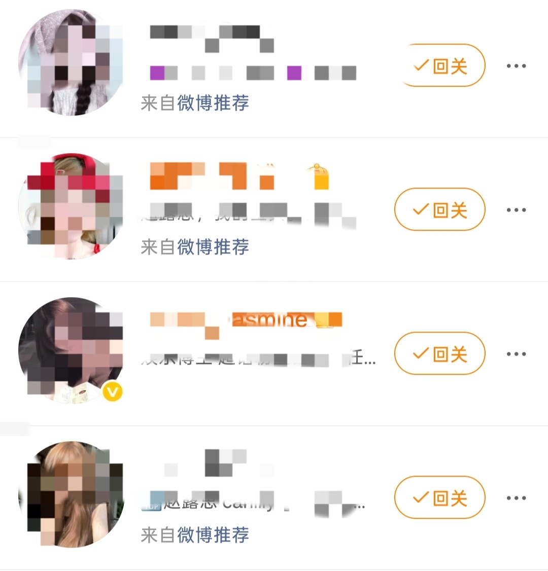 我靠。。 ​​​