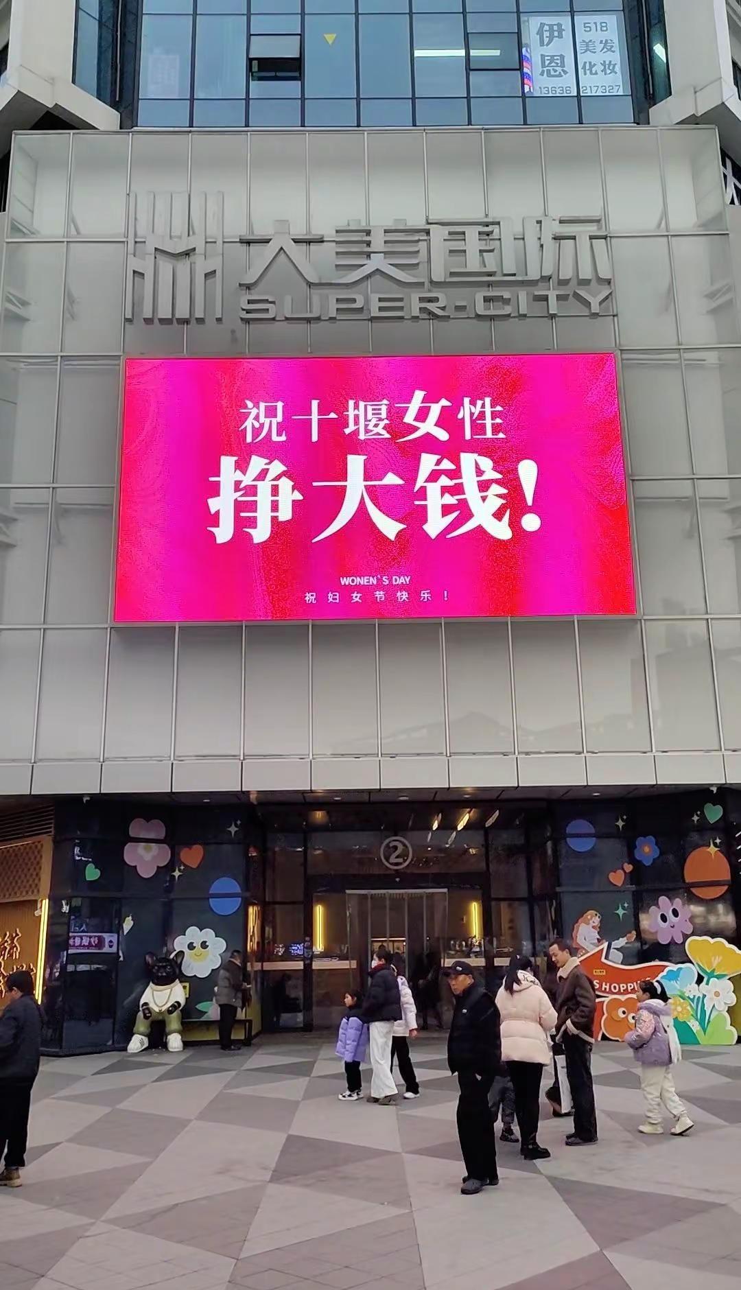 真是有心了❤️十堰也在悄悄的变成一座有温度的城市🏙️