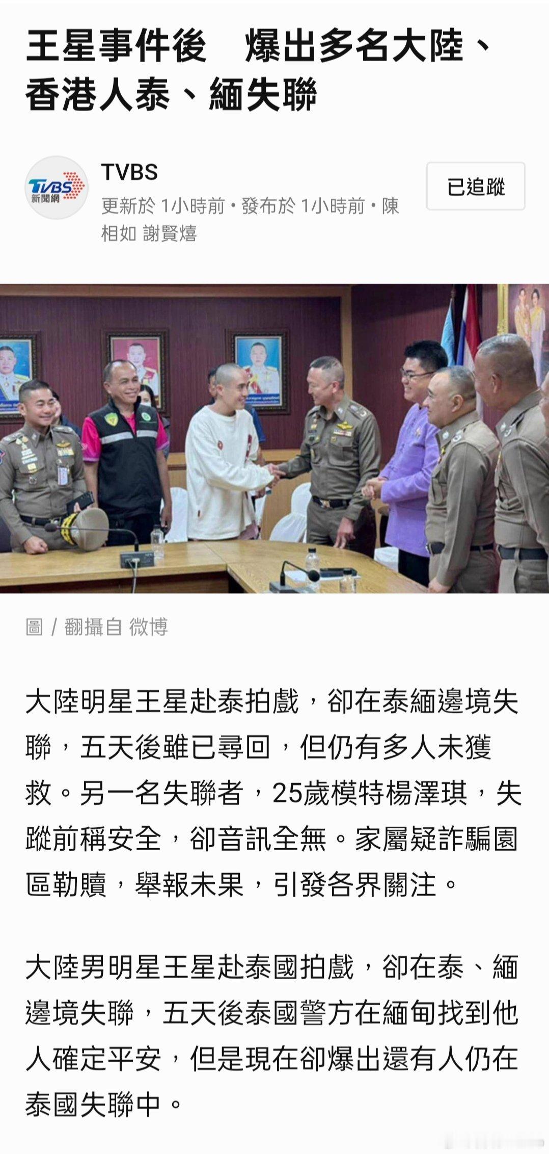 除非你是緬甸人，否則進入 緬甸是拿生命在開玩笑。 