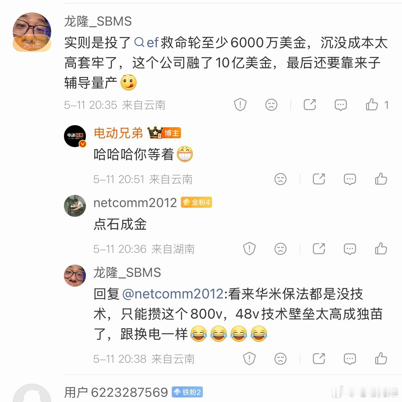 ES9的使命很多，我相信这车能以一己之力拉起全球主动悬挂产品的装机量。往后的三个