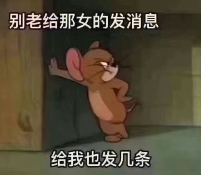 是表情包来啦 