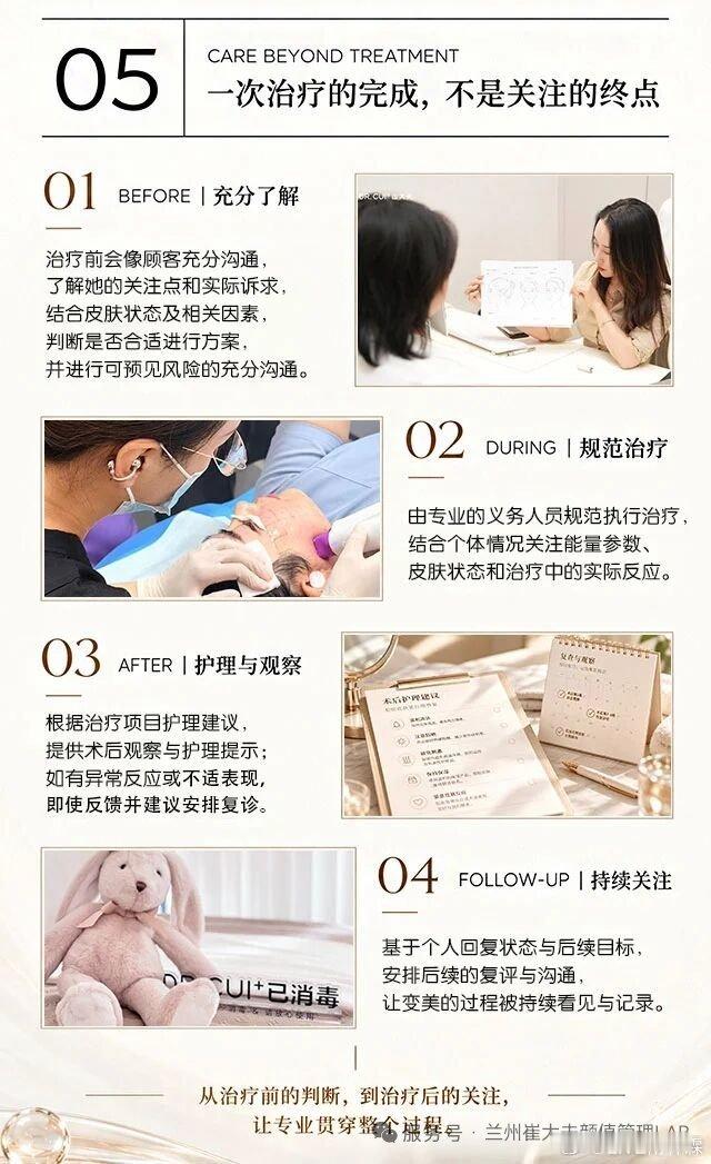 说说兰州医美那些事 【不止紧致，关于射频抗衰，我们有了新的思考】脸开始松了、细纹