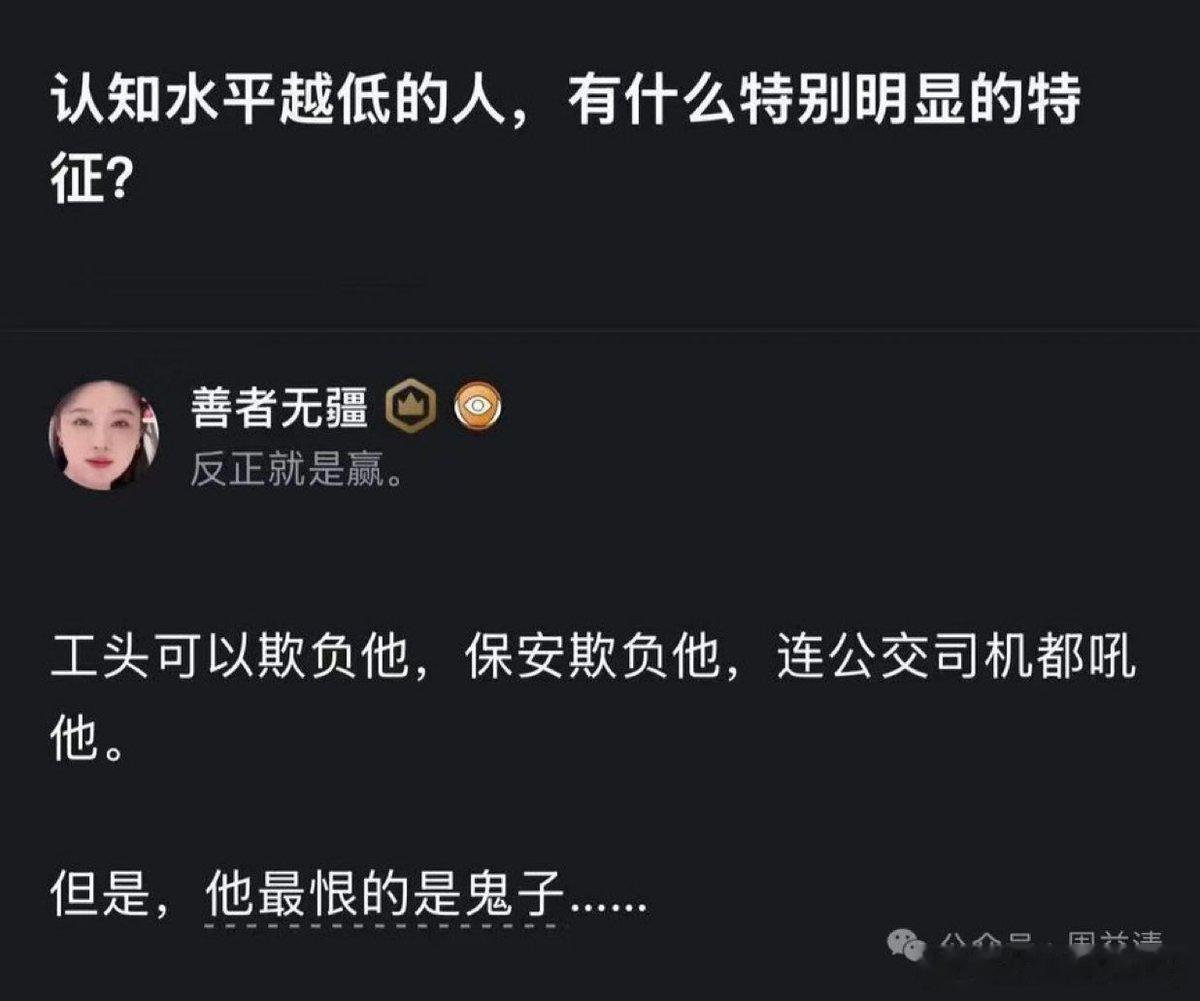 是吗？ 