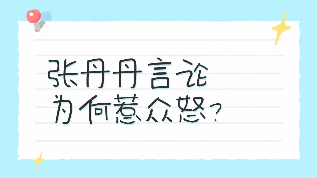 灵活本身就是一种福利，北大教授这番言论一出，立即引发轩然大波。

2026年八月
