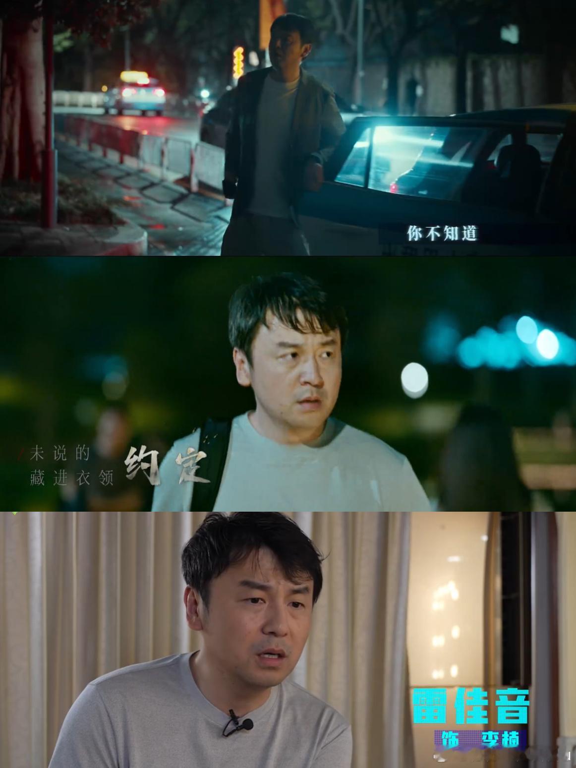 专家看完惊蛰无声喊话老美  高志凯看完《惊蛰无声》直言：别指望收买内鬼就能得逞！