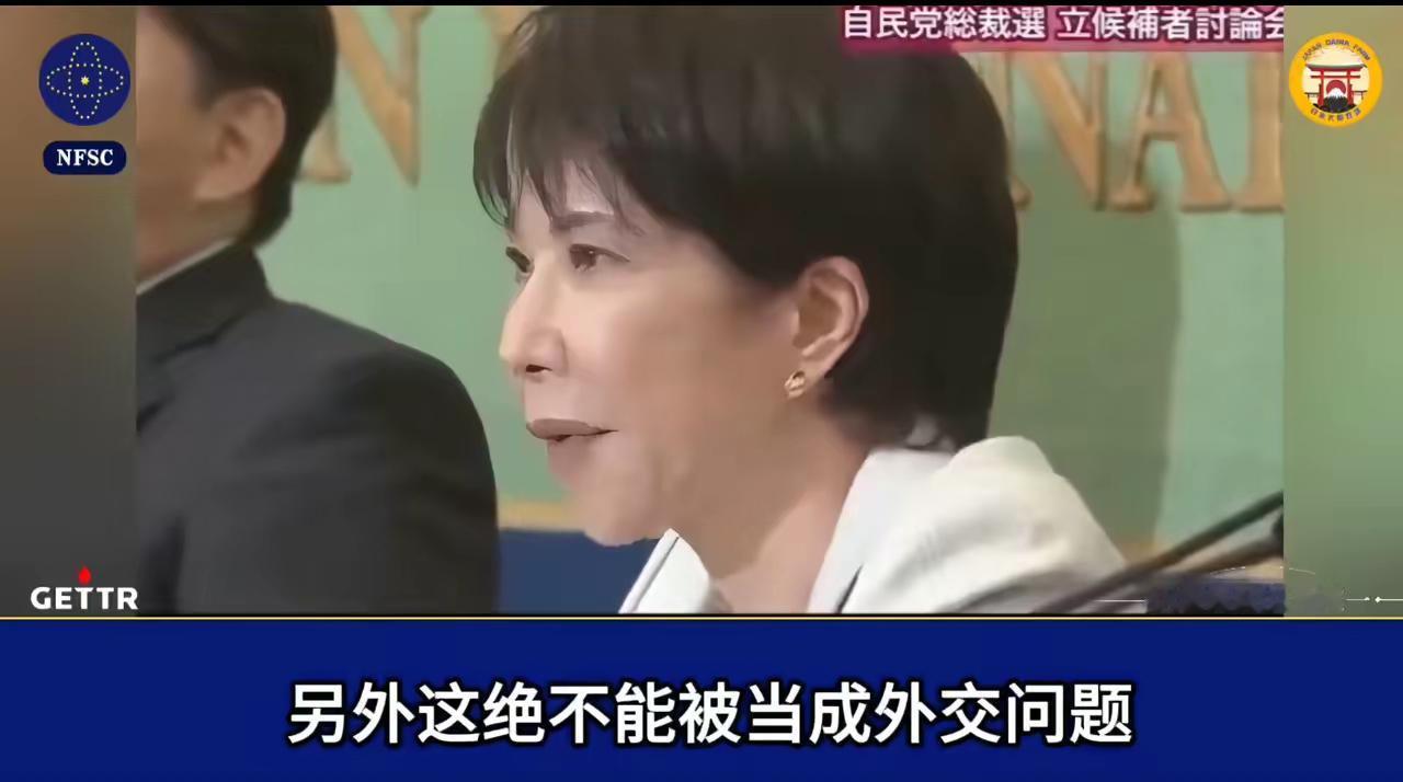 高市早苗谈靖国神社：

“靖国神社不是外交问题，而是日本人的内心问题。关系是否参