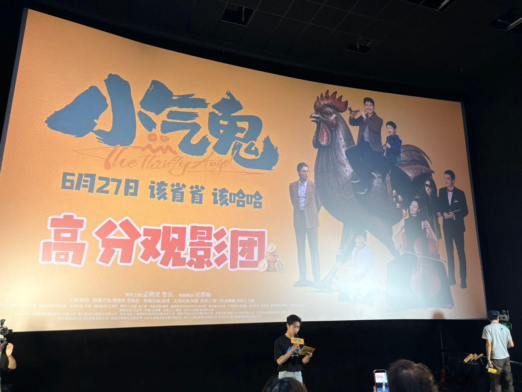 电影小气鬼抠我笑点上了原本以为每天抢外卖神券、点拼好饭的我已经够抠了，没想到抠中