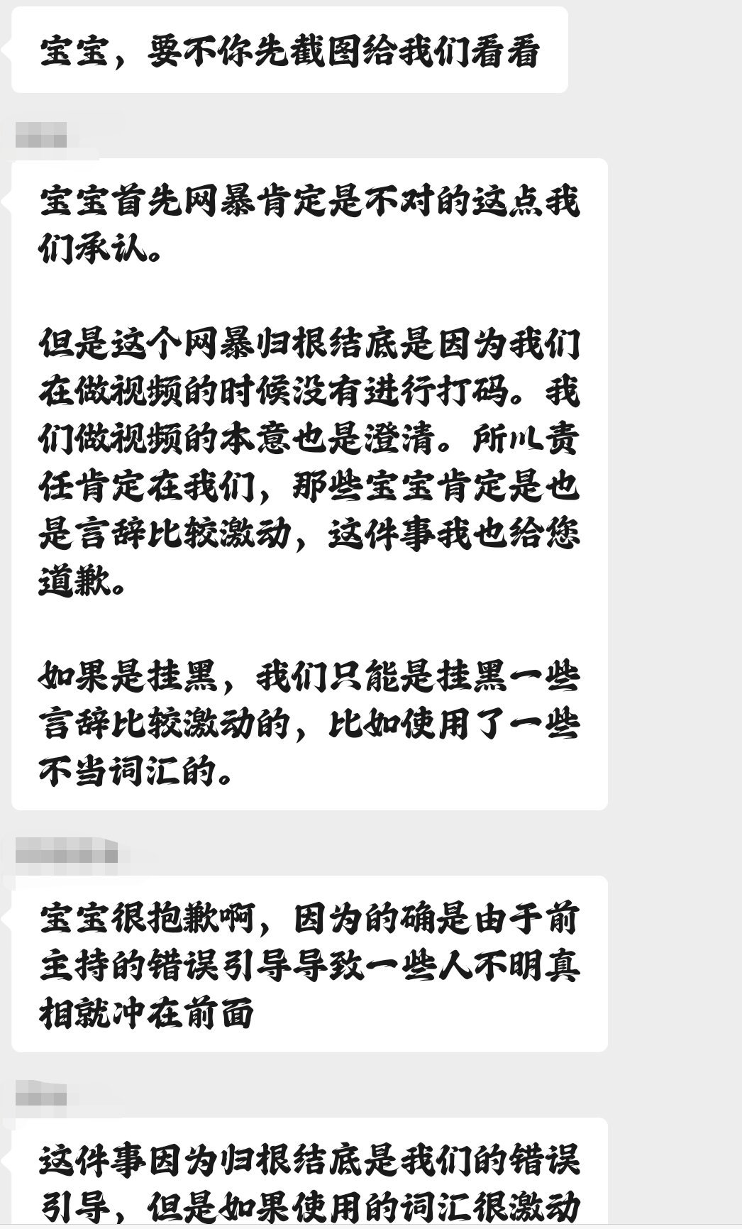 第五人格 我真傻真的，立早帮我沟通的时候听说已经换了glz了，我才想相信新glz