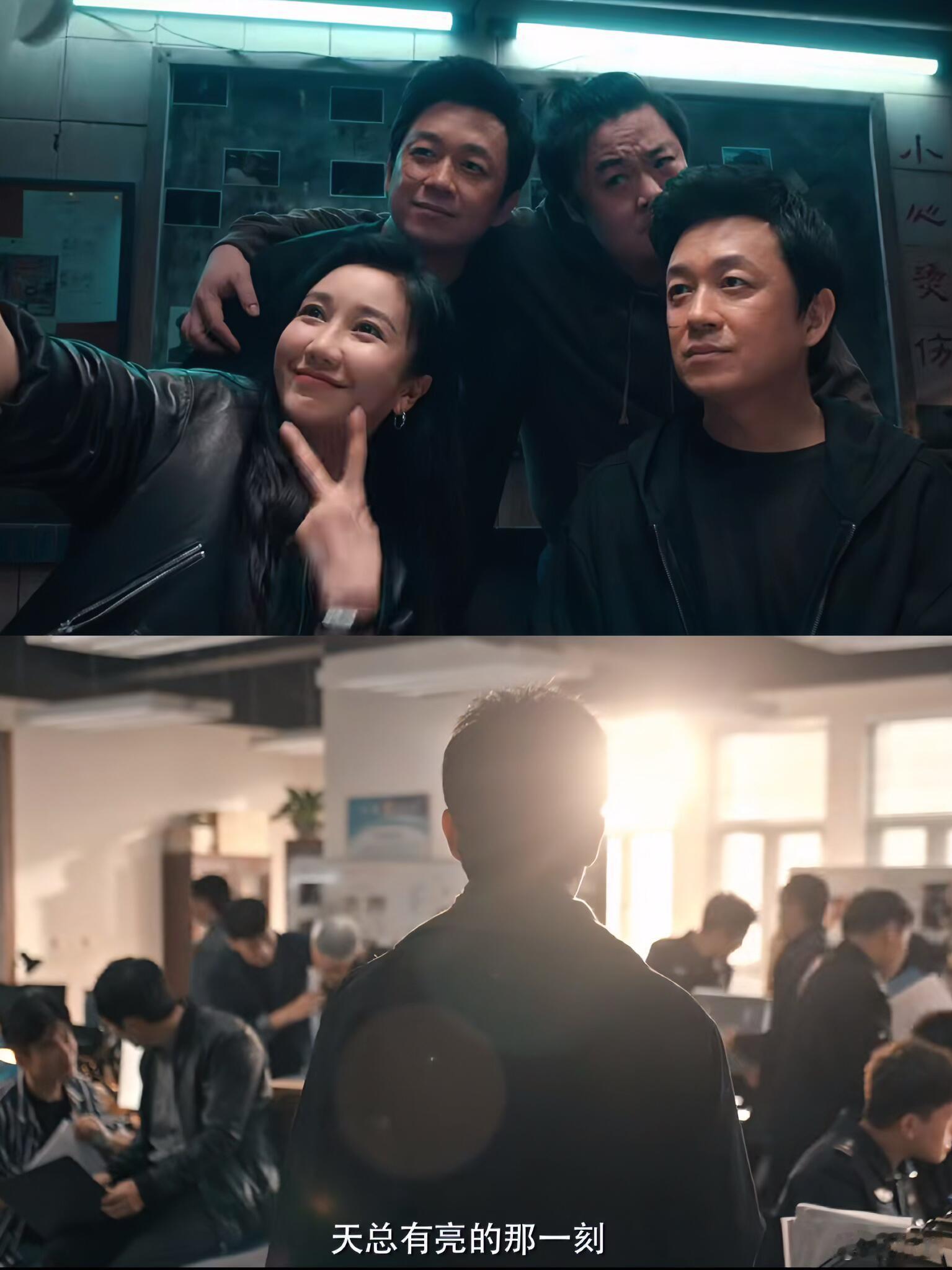 白夜破晓  我的评分：[星星][星星][星星][星星][星星] 白夜破晓循光追凶