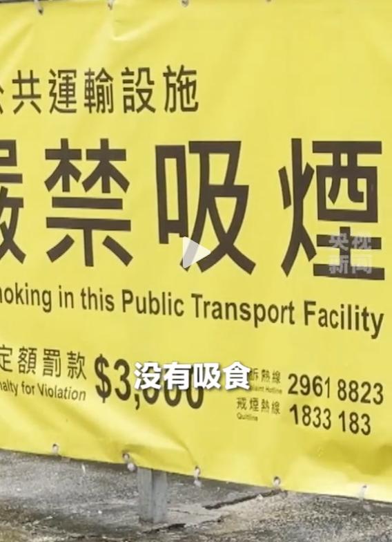 香港控烟再升级！4月30日之后，随身携带电子烟等另类吸烟产品也违法，游客也不豁免