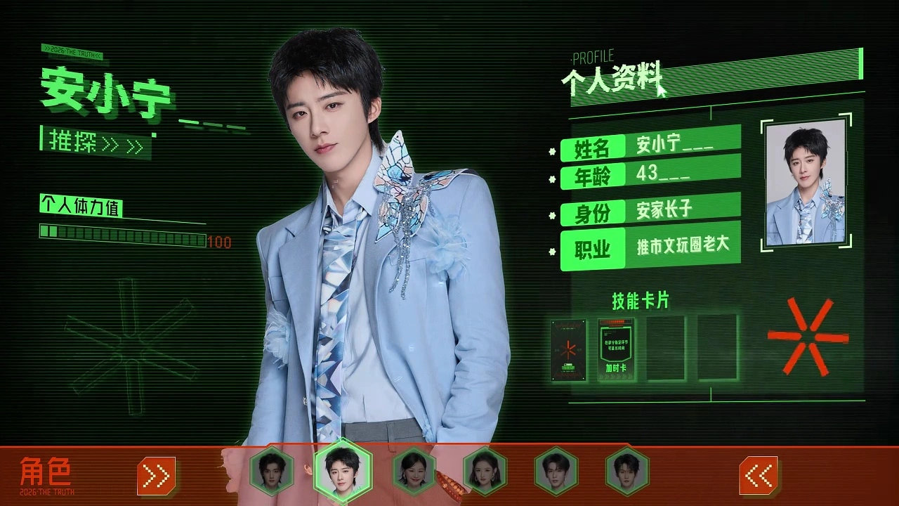 摩登兄弟刘宇宁开始推理吧 「好家伙，我的家族乱套了」今日一起与宁进去推门～很期待