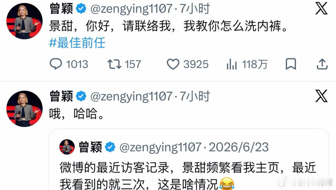 不对啊，怎么很多人看完小作文就觉得孙割才是被骗的那一方。你们再去看一下孙哥前女友
