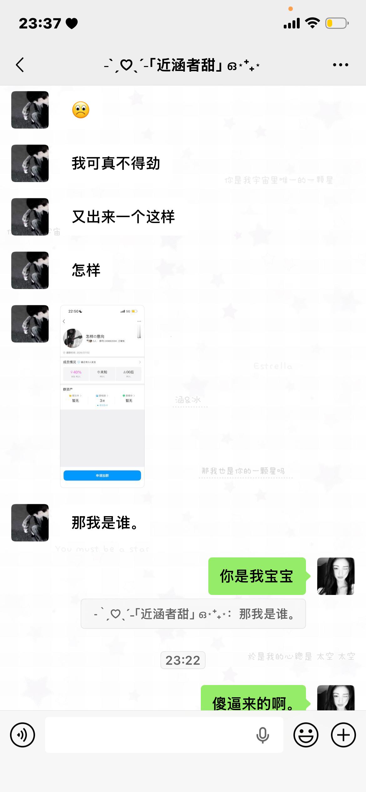 分享图片 
