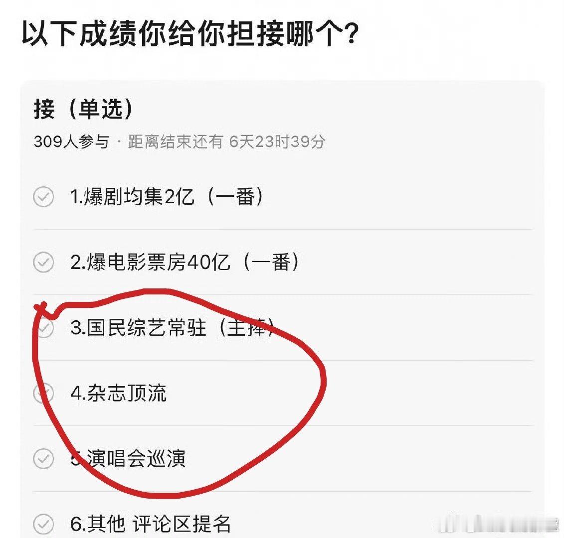 3.4.5配和1.2放在一起吗？[疑问]难道不是资源咖or注注水就行？[疑问].