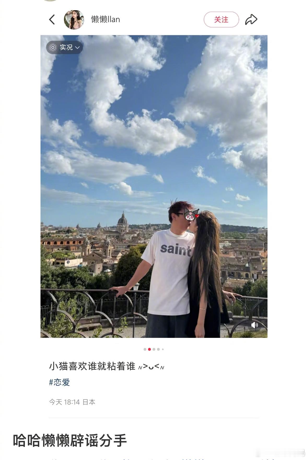 哈哈哈哈哈打码是为了美观，我笑晕了 ​​​