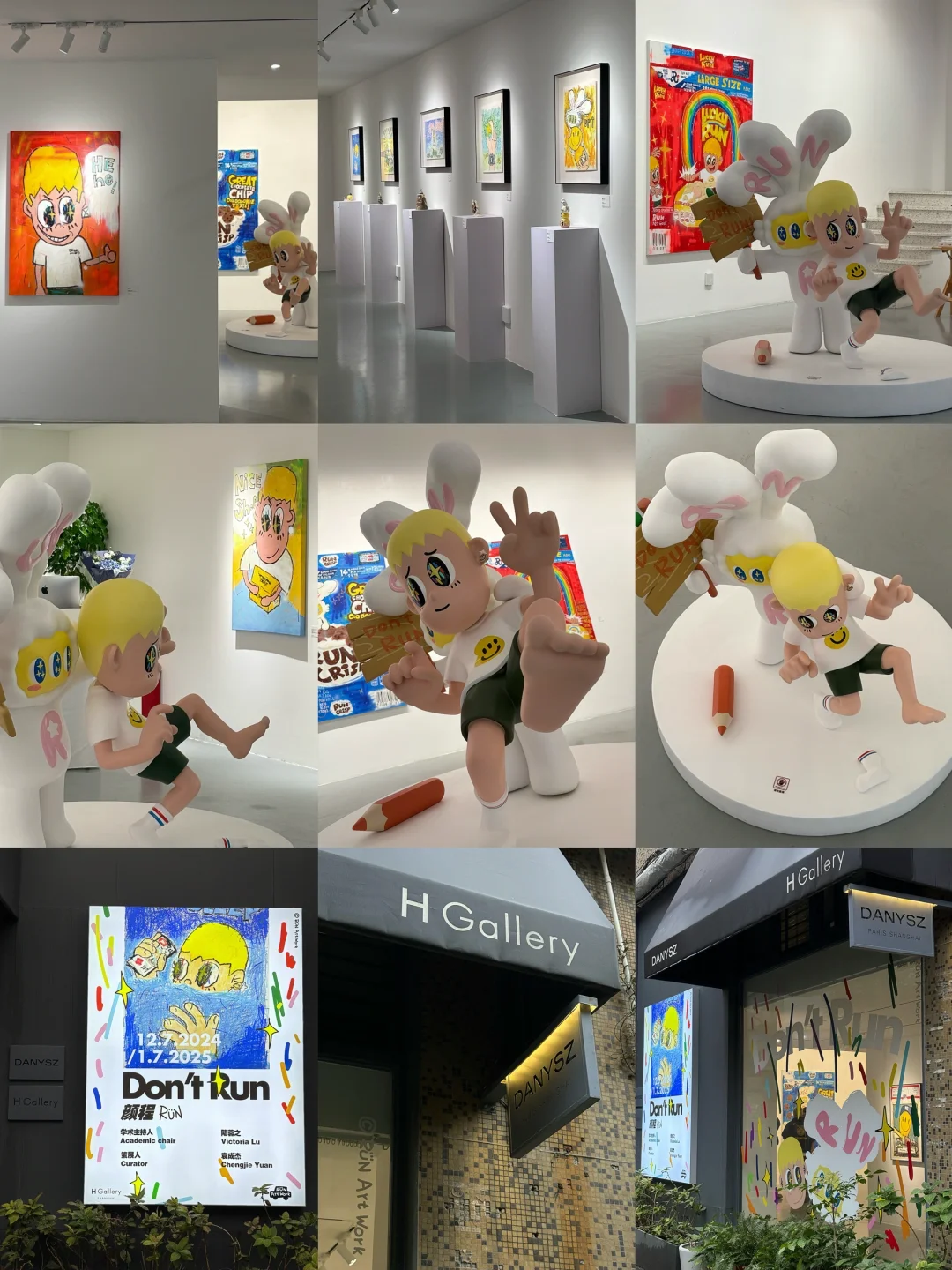 没想到袁成杰还是个策展人呀‼️