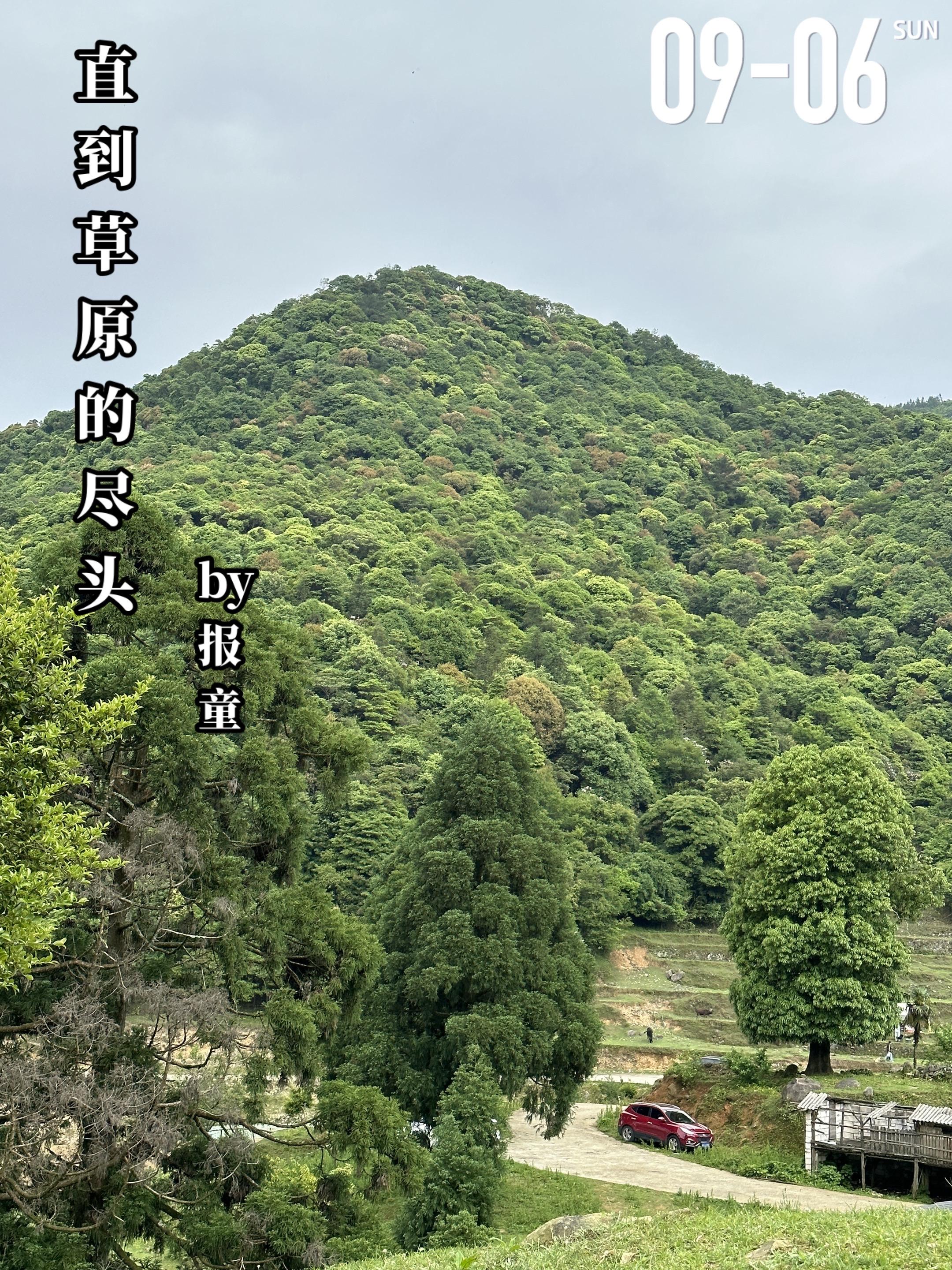 《直到草原的尽头》by报童。李静巧（女主）自幼患有先天性心脏病，旧的心...