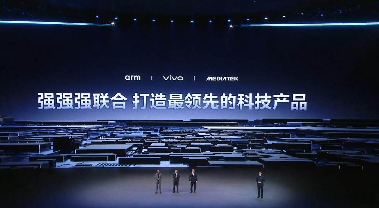 arm丨vivo丨联发科三方强强联合，共同打造X200系列，总算是进入重头戏了[