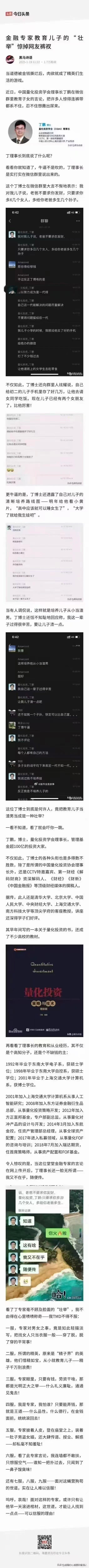 DeepSeek回答如何过好这一生 多生孩子、多种树，自己努力成为富一代！ 