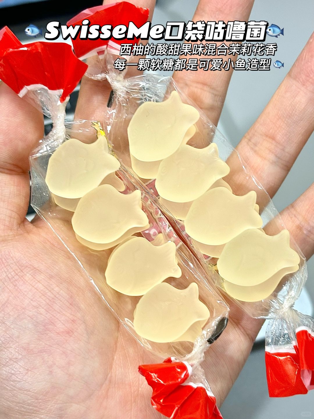 同事以为我在吃软糖！卷s他们！