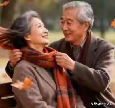 人过八十夫妻间最好的“亲密”不是同房，而是拥抱四个好处太实在。
 
住在我们小区