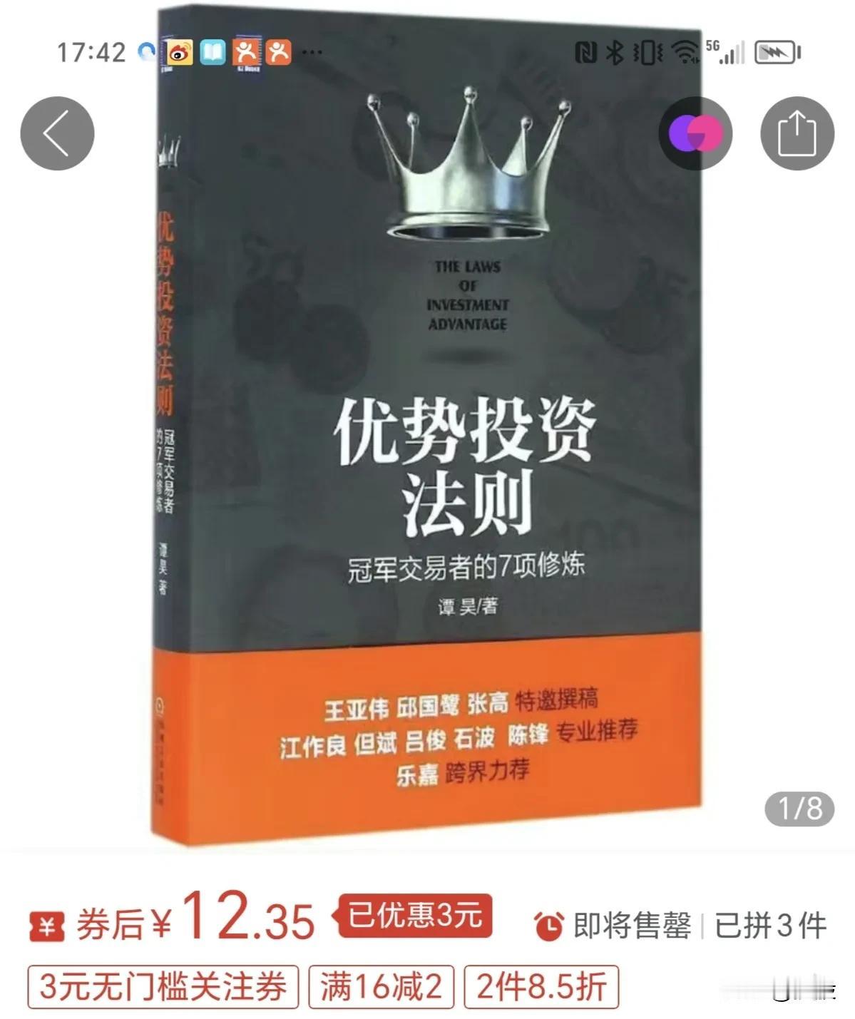 能找到头条这里，看我文章的，主要有两类人：要么是股市中伤痕累累的，要么就是完全的