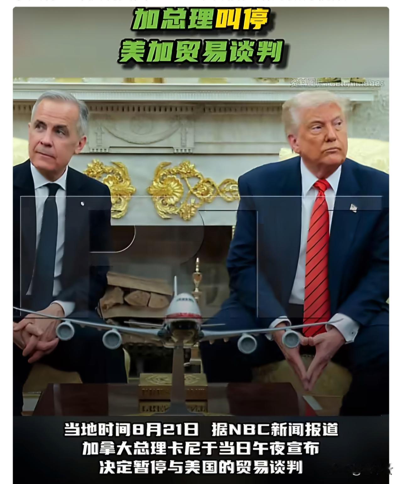 现在小弟越来越不听招呼了[大笑][大笑]加总理叫停美加贸易谈判

当地时间8月2