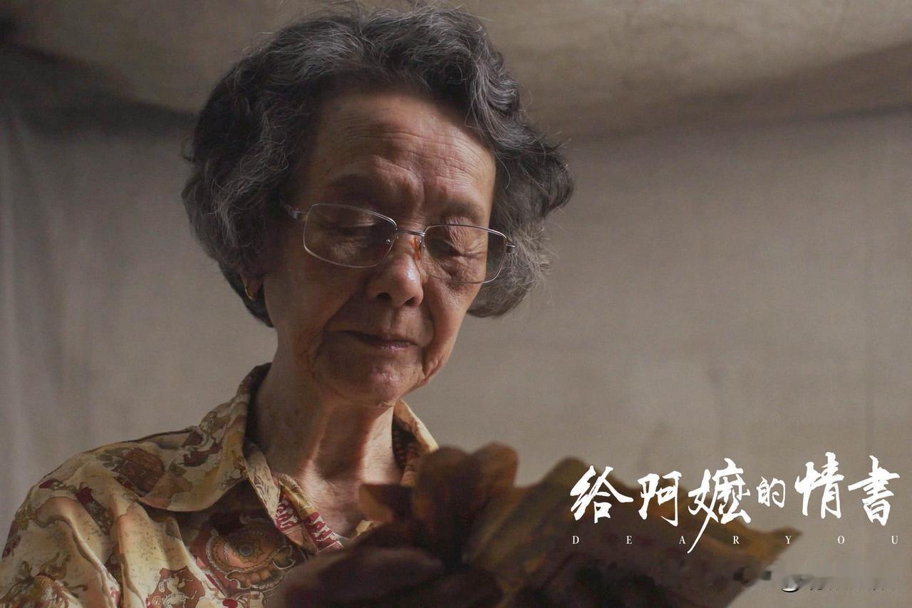 谢南枝爱不爱郑木生，如果不爱，为什么一生不嫁？

在这个流量明星的时代，敢找全素