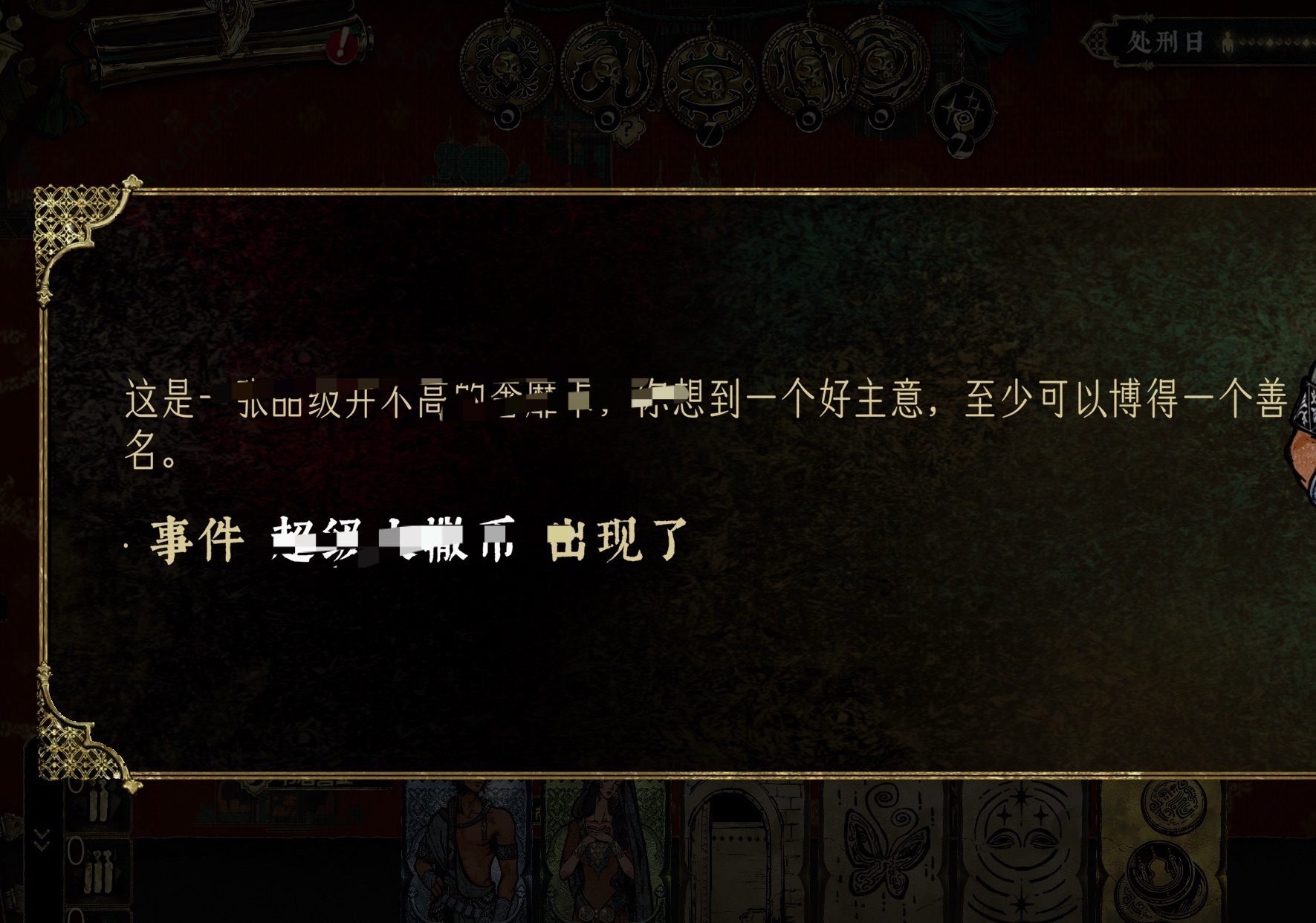 士可杀，不可辱 