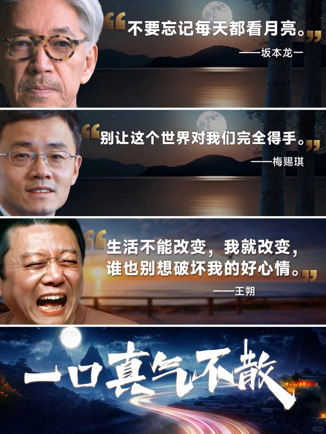 🌈世界是个草台班子⁉️但我不是😎