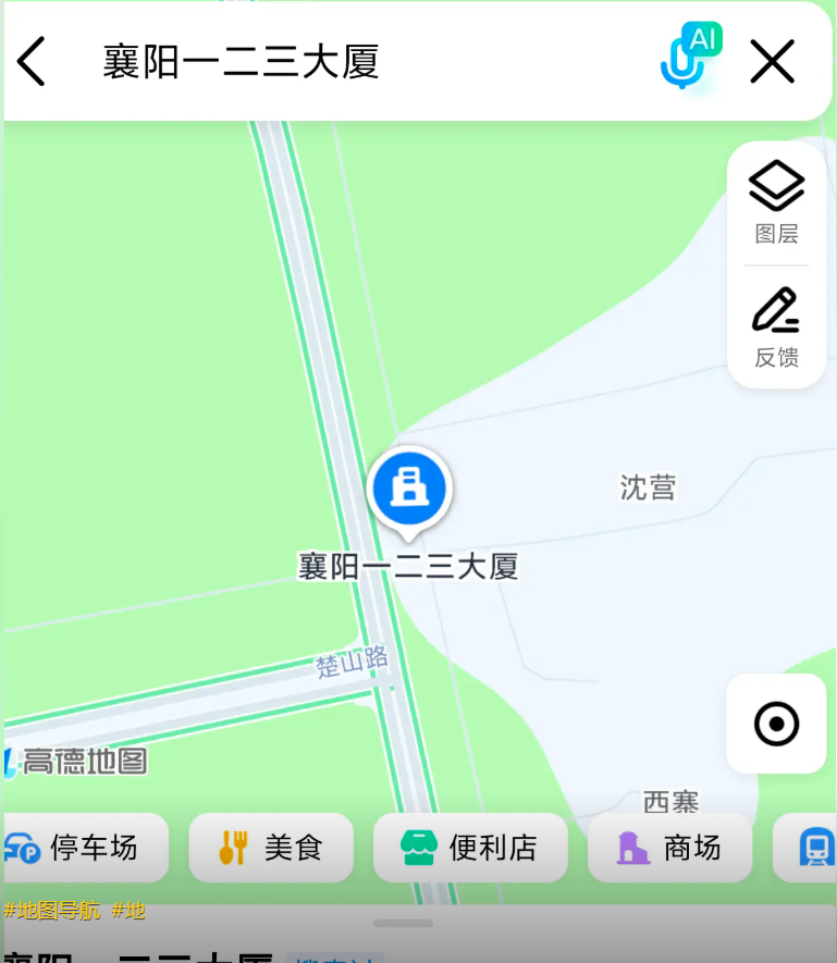 #村支书被指违建1500平楼房已拆除#【村支书房子被指违建，网友调侃其为“襄阳1