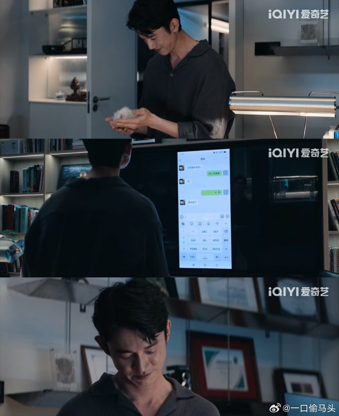 加陌生人好友会设置仅聊天吗投屏聊天记录是PUA的危险信号吗遇到秒懂你的陌生人先别