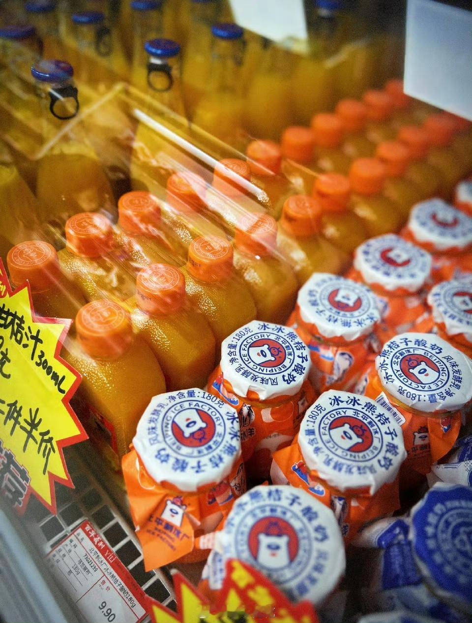 这瓶30年前的“奢侈品酸奶”，甜哭多少80后！
 
谁能想到，现在超市里不起眼的