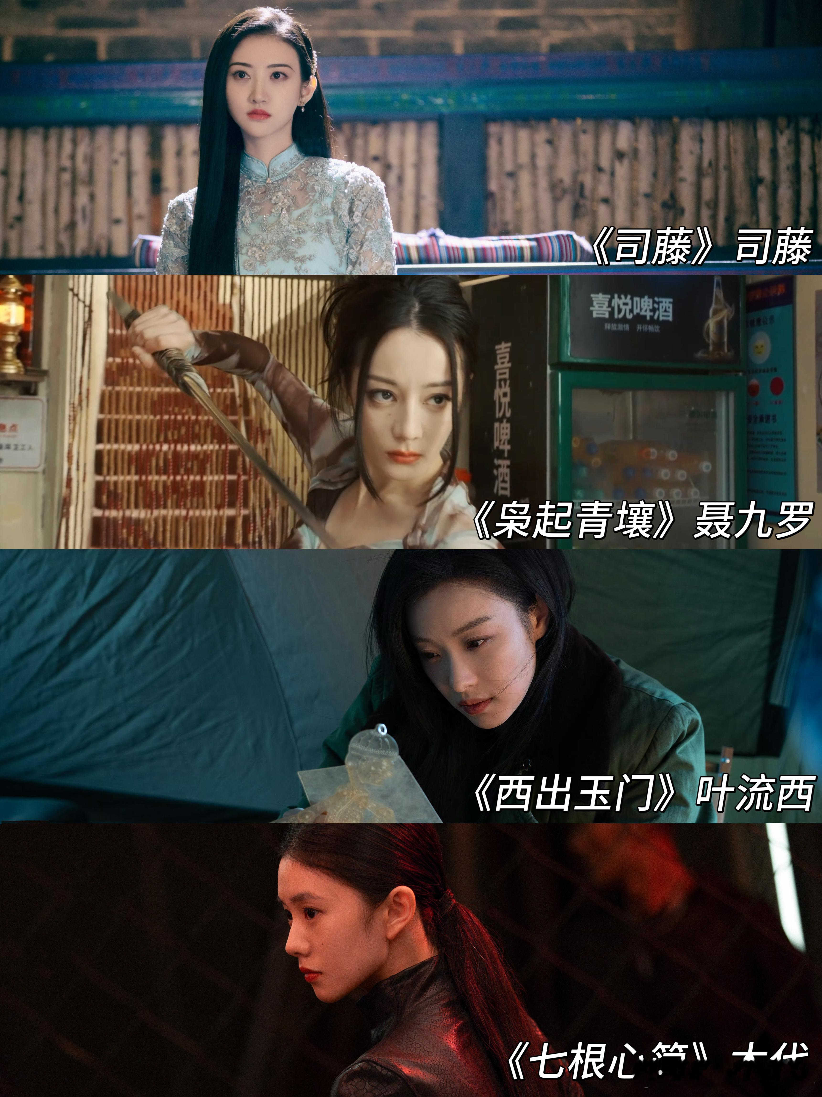 角色贴合度满分！迪丽热巴完美诠释尾鱼笔下女主，颜值实力双在线～ 