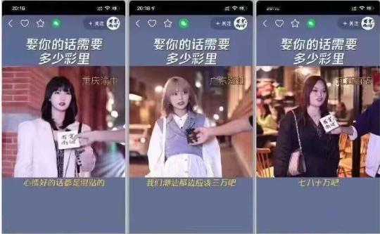 一直不知道原来江西老表默默承受了这么多，七八十万的彩礼摆在面前愣是一声不吭，你们