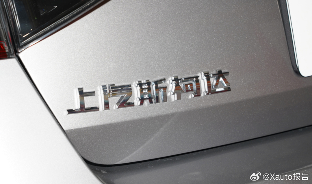 斯柯达宣布将退出中国市场3月25日，斯柯达宣布，因在中国汽车市场的电动化快速转型