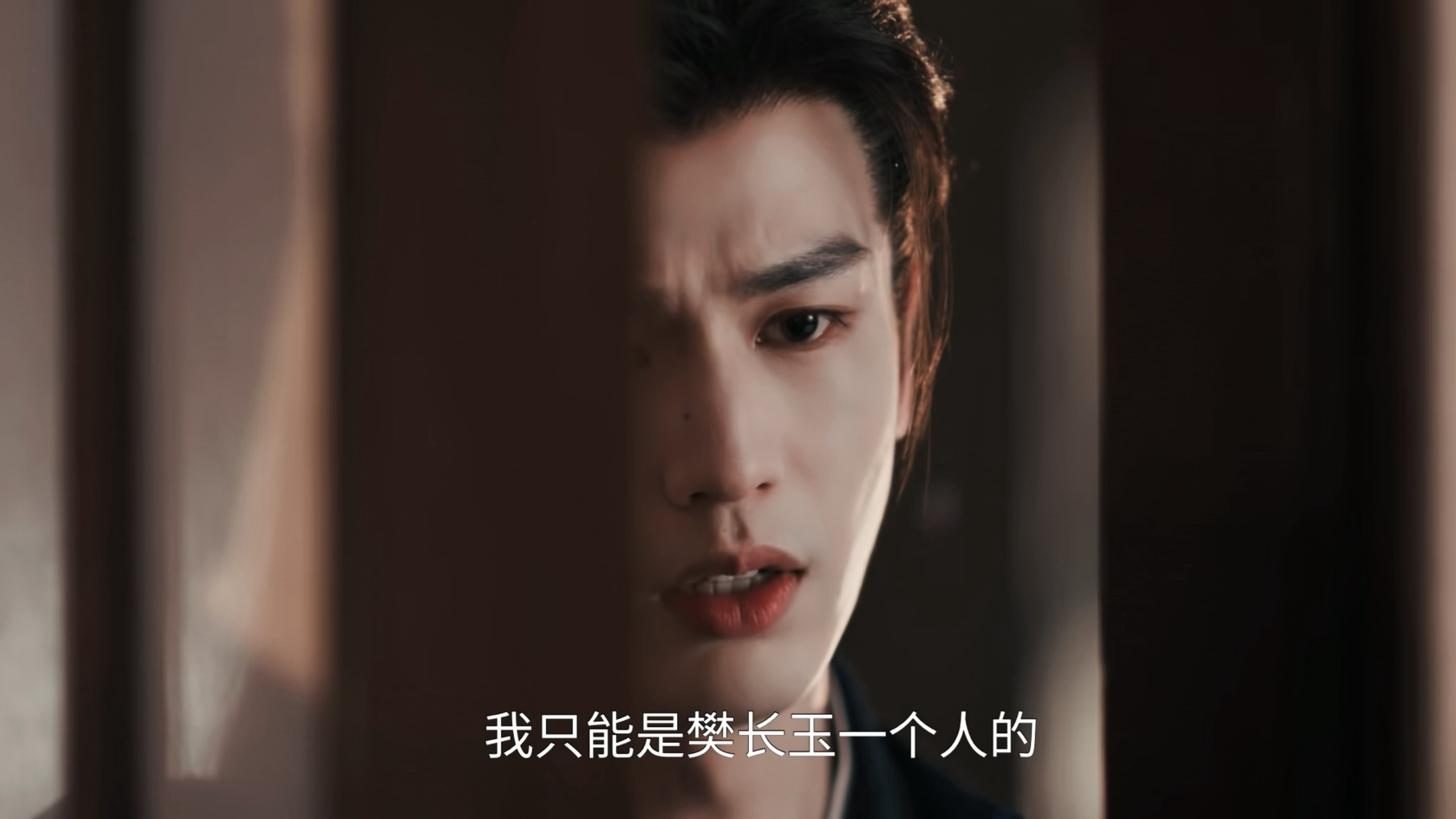 “我只能是樊长玉一个人的。”“我这辈子，只心悦你。”555555我们征玉😭😭