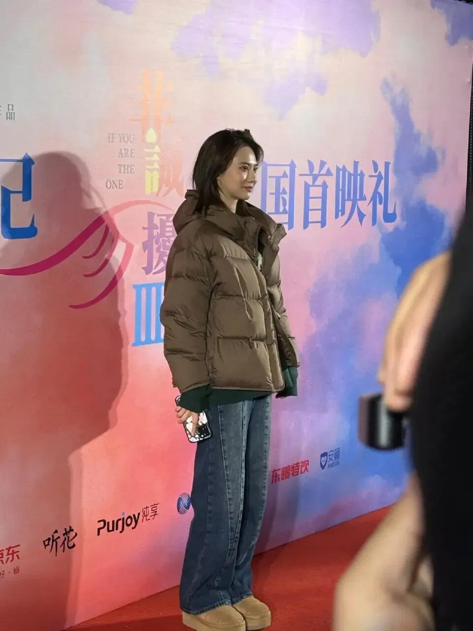 终于见到一个正常的女星了某电影首映礼上，女演员穿着羽绒服，好像真是第一次见女星在