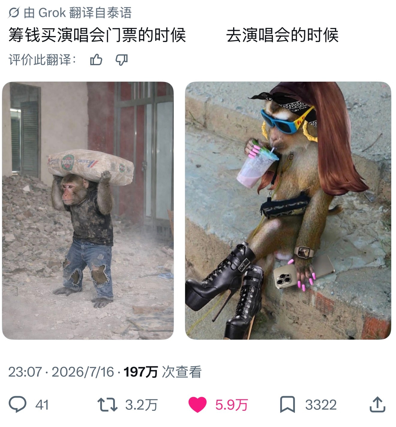 【推万转】我就这样： 